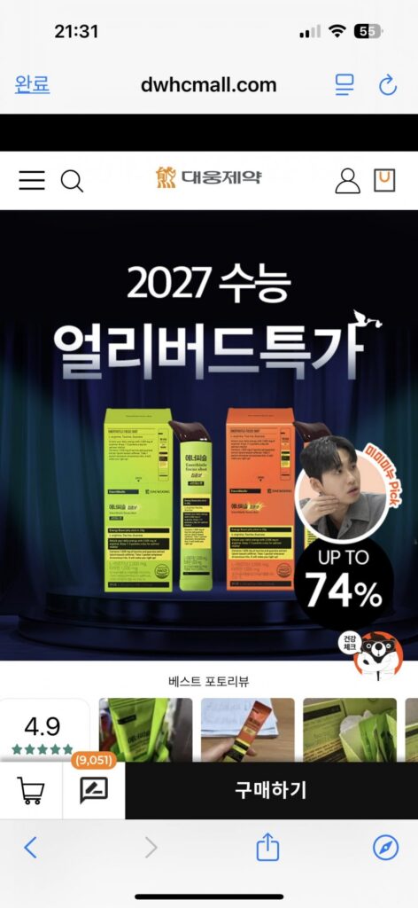 Cú sút chuyên sâu của Enerthistle