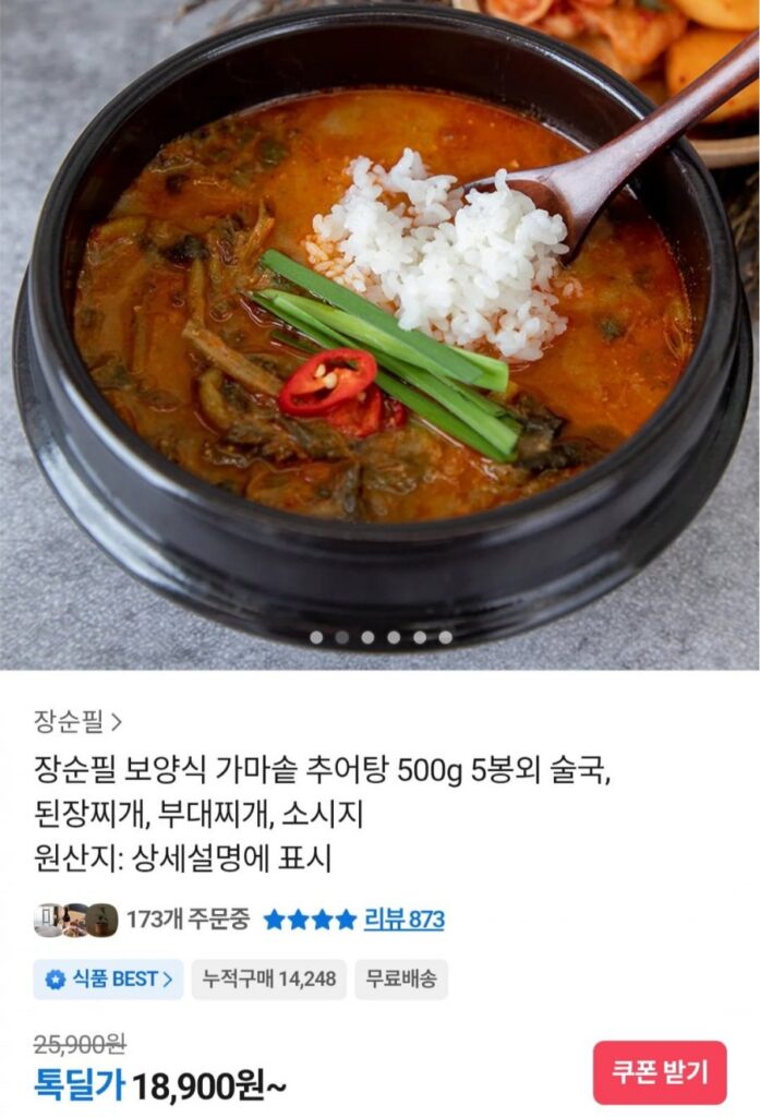 Cá chạch hầm 500gx5 v.v.