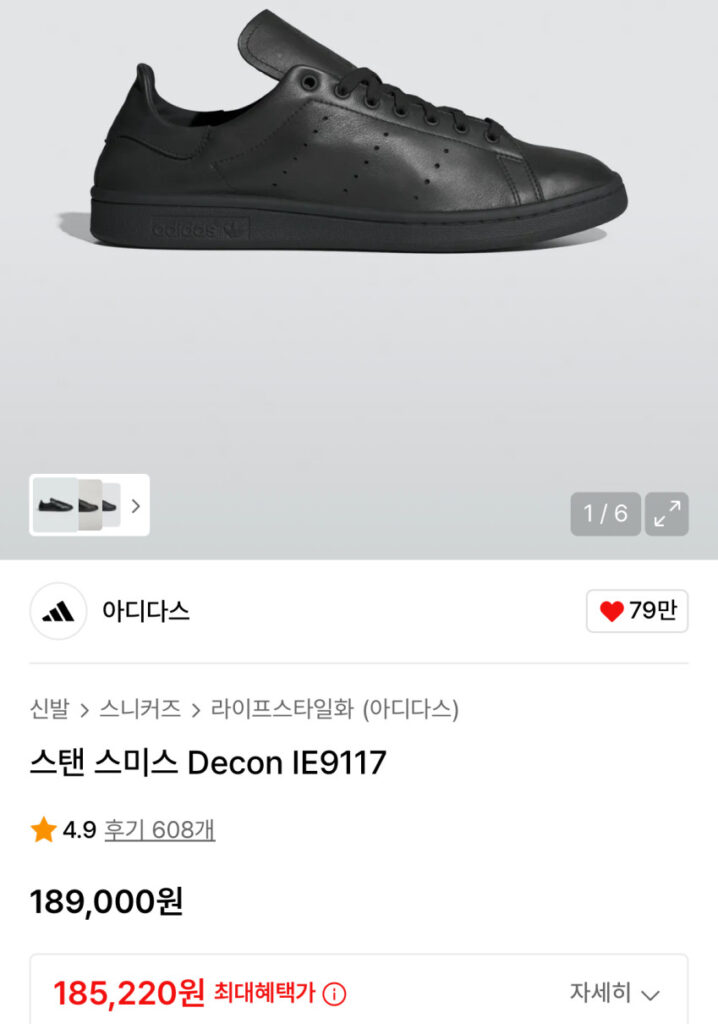 Adidas Stan Smith Decon Đen