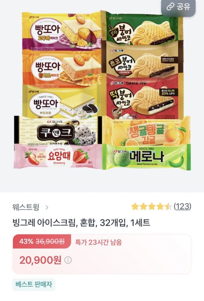 Kem Trộn Binggrae 32 Miếng