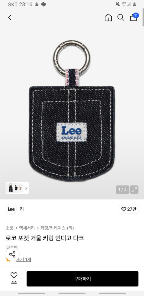 Móc khóa gương bỏ túi logo LEE màu chàm đậm 1.3 tấm