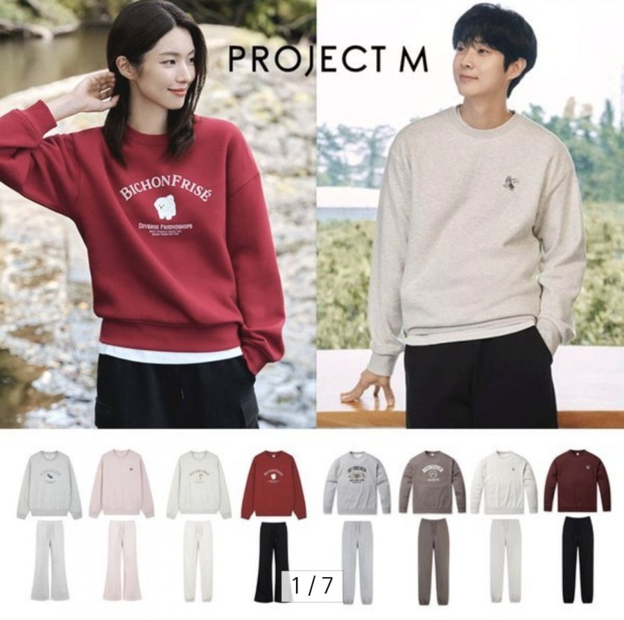 Áo len/quần tập luyện chải xước Project M