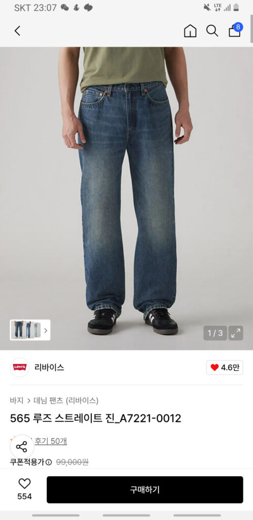 Levi’s 565 Loose Straight màu chàm đậm giảm giá thêm