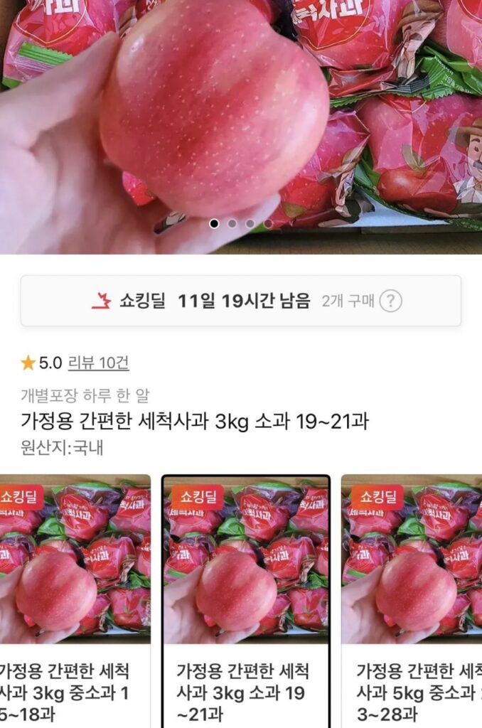 Rửa táo tại nhà 3kg táo nhỏ 19-21