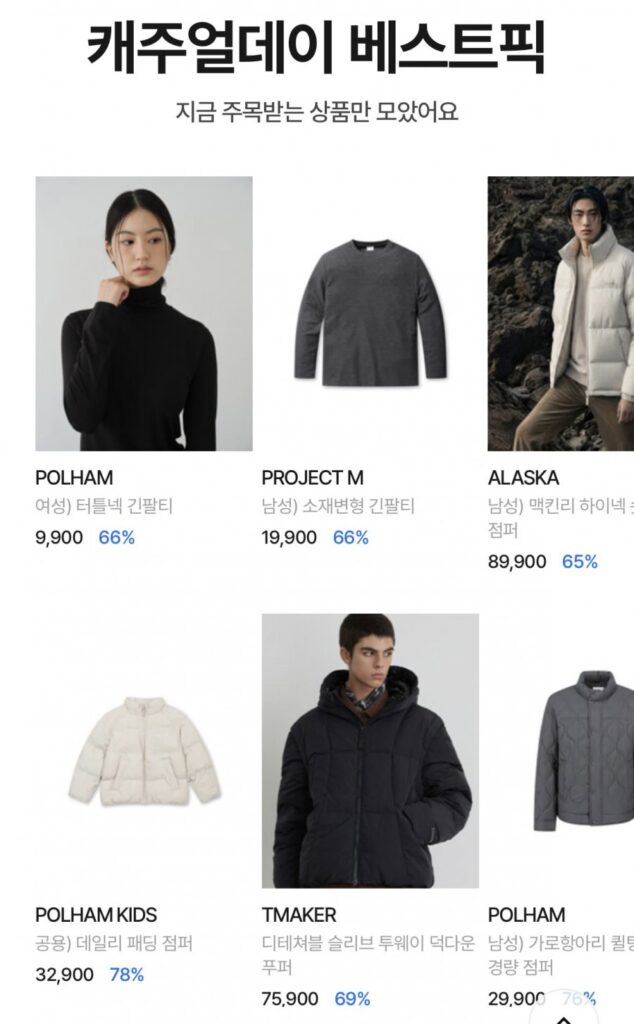 Famday Polham/Polham Kids/Project M/Tea Maker, v.v.