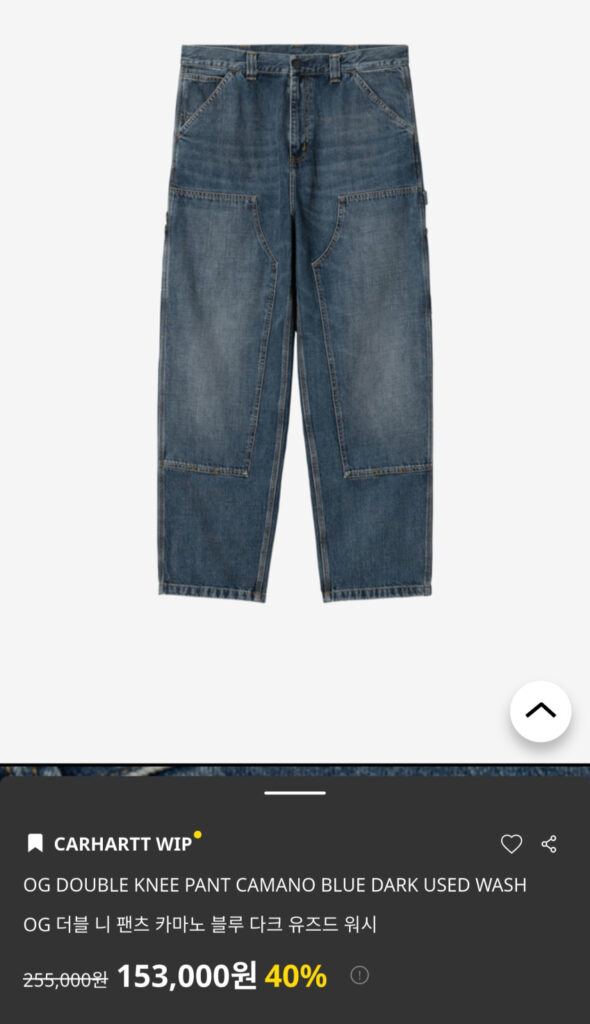 Đầu gối đôi Carhartt OG