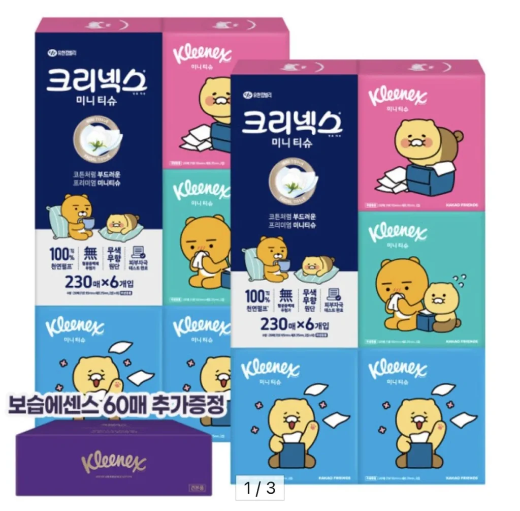 Khăn giấy làm đẹp mini Kleenex, 230 tờ, 6 miếng, 2 gói, cacao + tinh chất dưỡng ẩm, 60 tờ