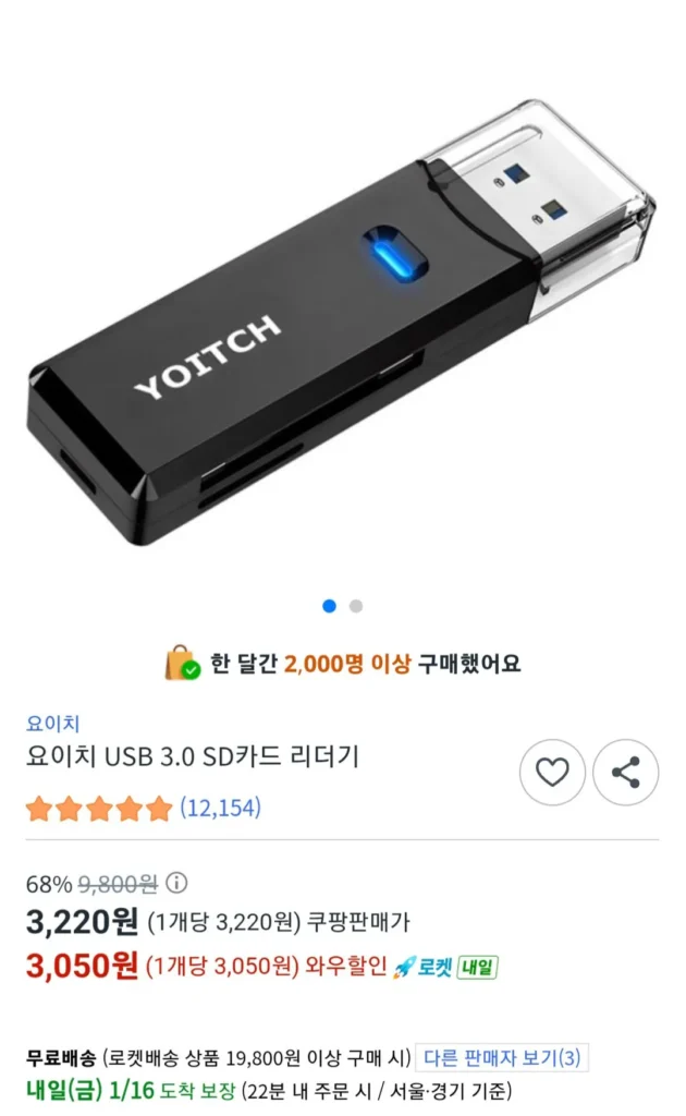Đầu đọc thẻ SD Yoichi USB 3.0