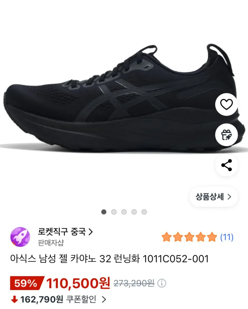 Giày chạy bộ Asics nam Gel Kayano 32