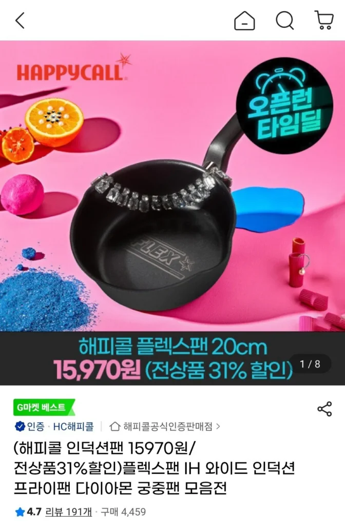 Chảo chiên cảm ứng Happy Call 20 cm, v.v.