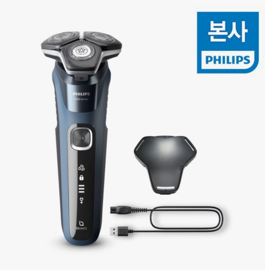 Máy cạo râu điện Philips SkinIQ 5000 Series S5880/28 Màu xanh