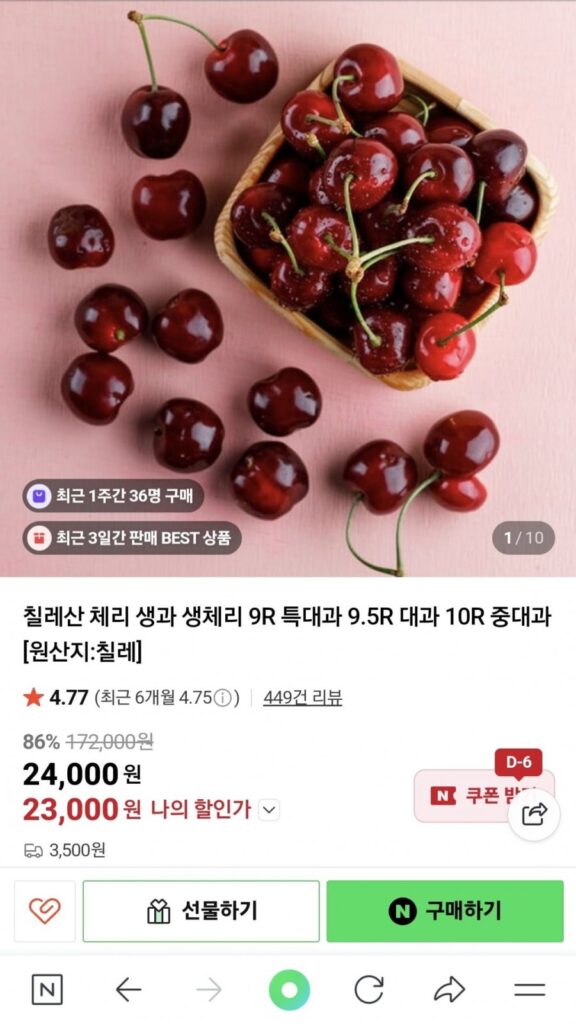 Anh đào tươi Chile 2kg 10R vừa đến 9,5R lớn