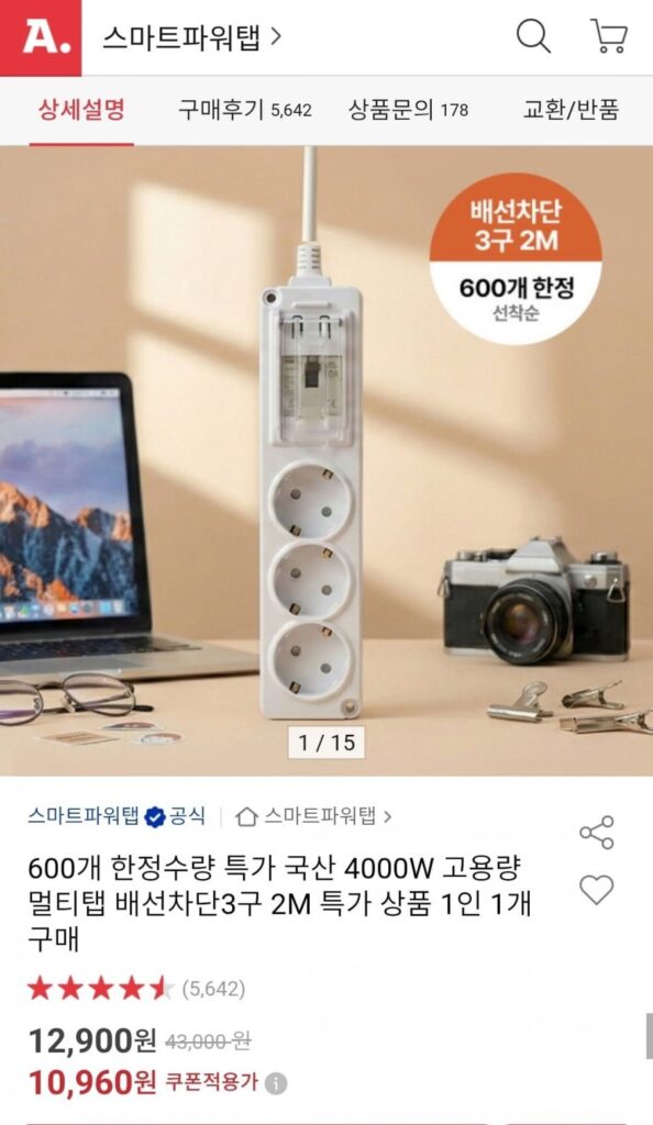Smart Power Tap KC Certified Nội địa 4000W Khối dây công suất cao Multitap 3 lỗ 2m