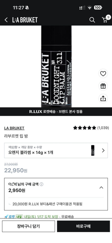 Son dưỡng môi Laburquette