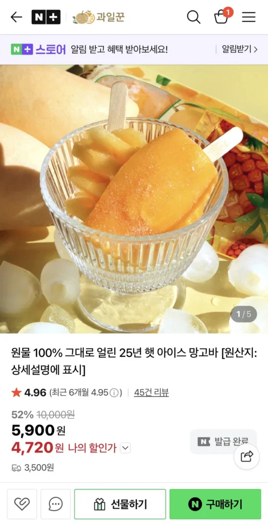 Thanh xoài đá Hat 60g 10 thanh