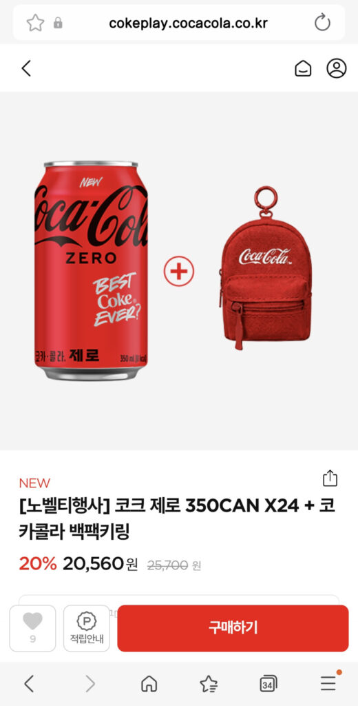 Móc khóa ba lô Coke Zero 350CAN X24 + Coca-Cola