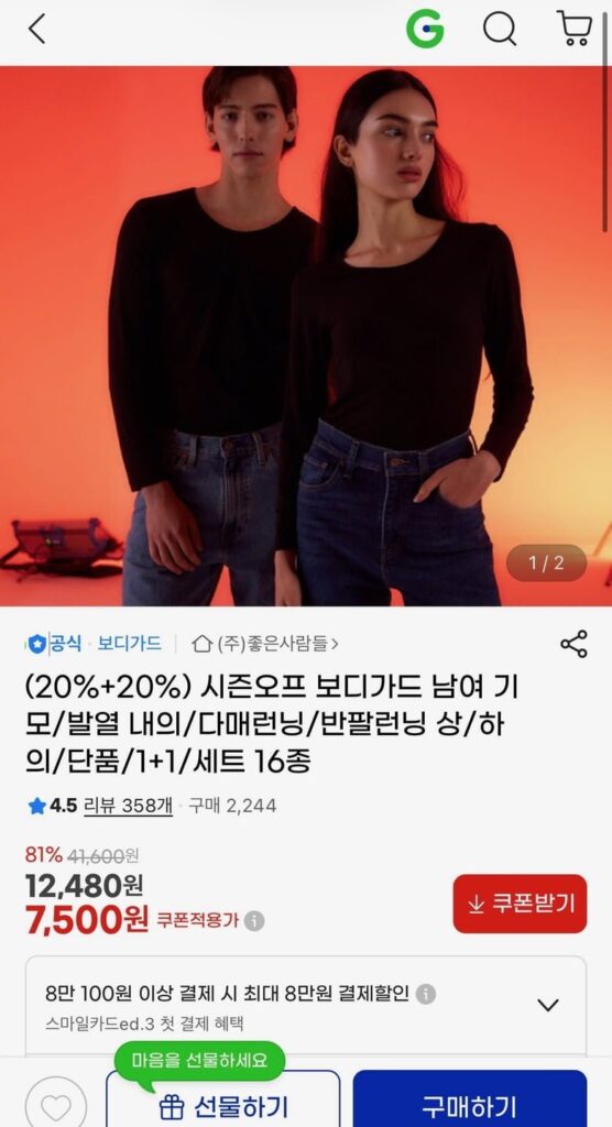 Triển lãm Bộ sưu tập Đồ lót Lông cừu/Nhiệt/Chạy bộ Vệ sĩ Unisex