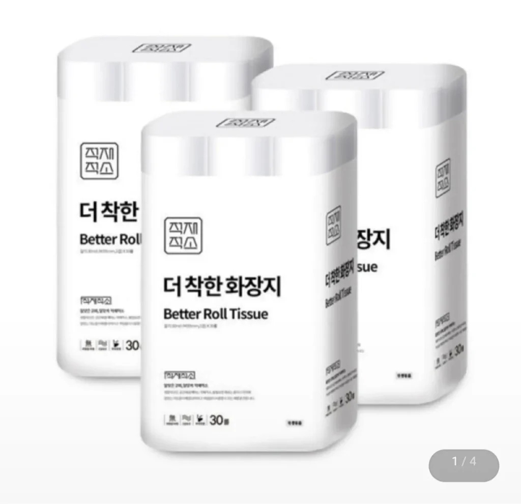 Giấy Vệ Sinh Better Không Huỳnh Quang 3 Lớp 30M 30 Cuộn 3 Gói Tổng 90 Cuộn