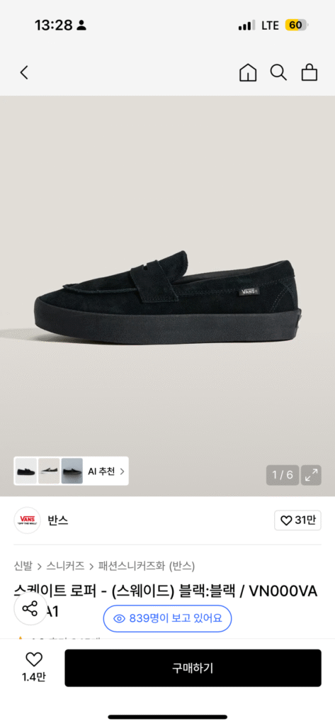 Giày lười Vans Skate da lộn màu đen