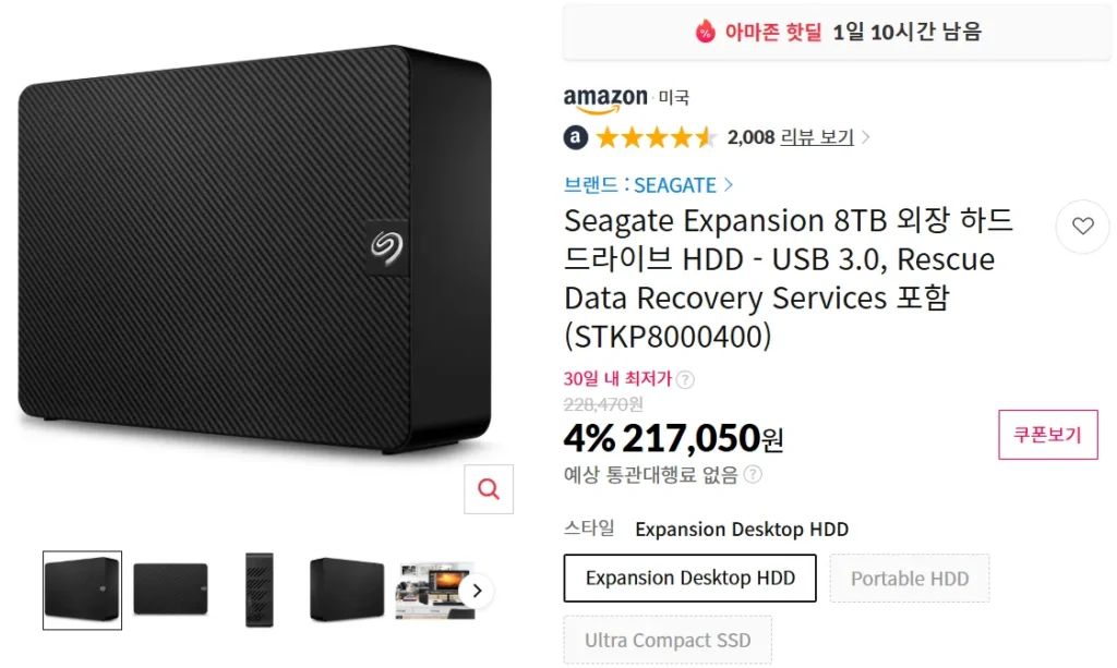 Ổ cứng gắn ngoài Seagate Expansion 8TB