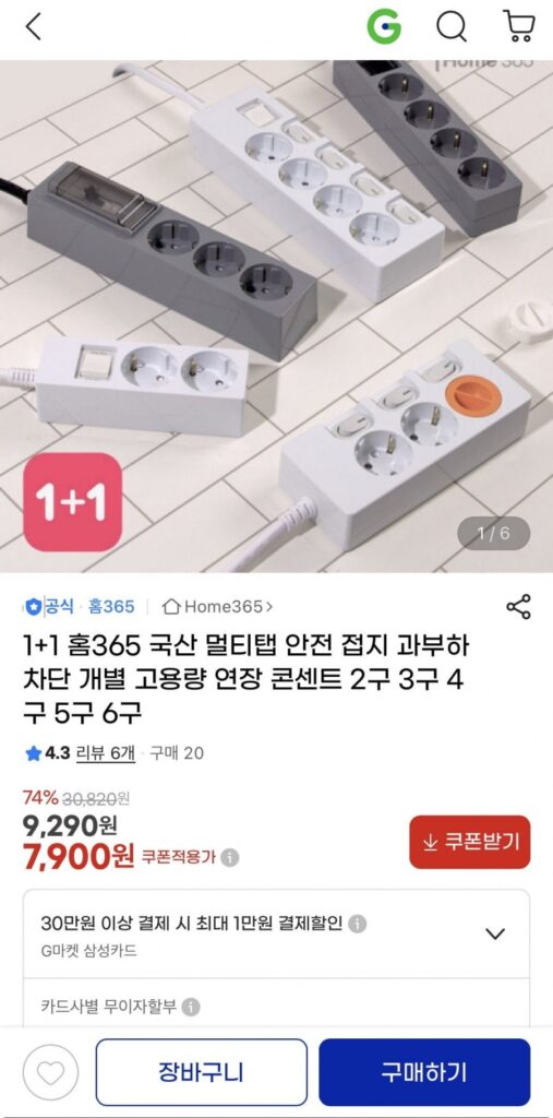 2 lỗ 1,5m đa vòi 1+1