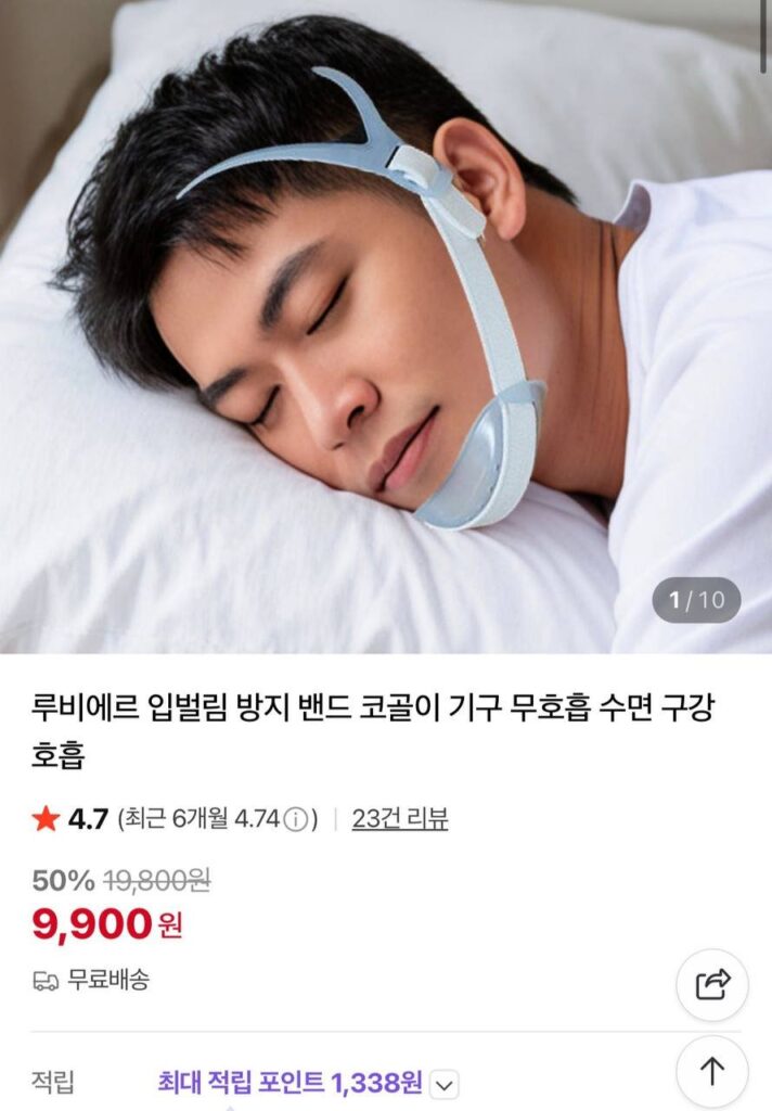 Dụng cụ chống ngáy khi ngủ chống ngáy khi ngủ