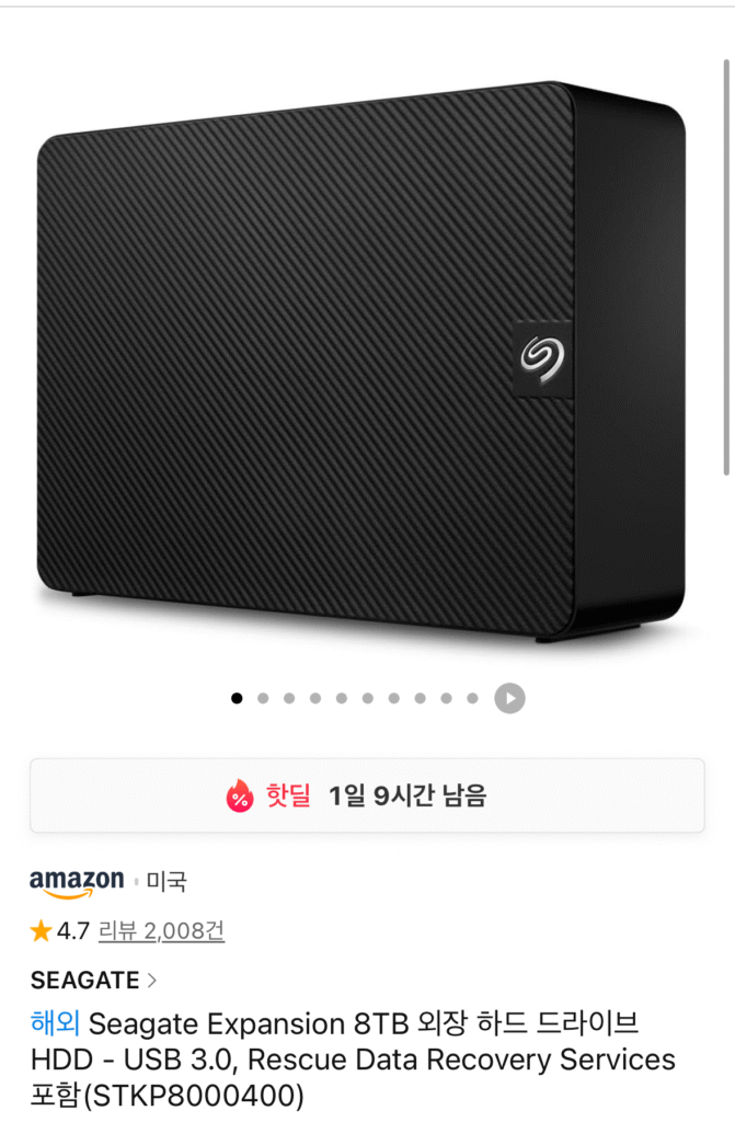[Thứ 11] Ổ cứng gắn ngoài eagate Expansion 8TB 11mazon (217.050 KRW/miễn phí)