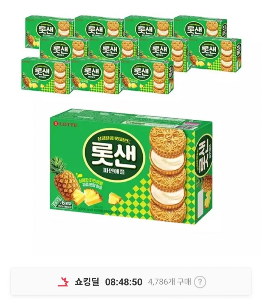 Lotte Well Food Lotsan Dứa Số Lượng Lớn N 315g 12 miếng