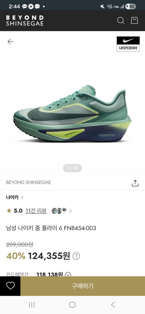Giày Nike Zoom Fly 6 Full Size