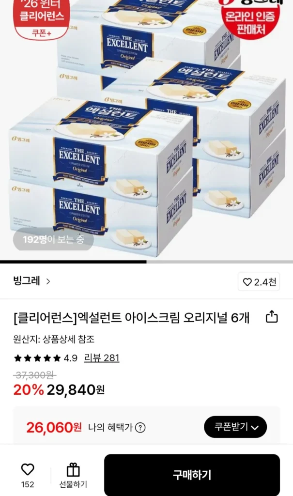 6 loại kem nguyên bản tuyệt vời