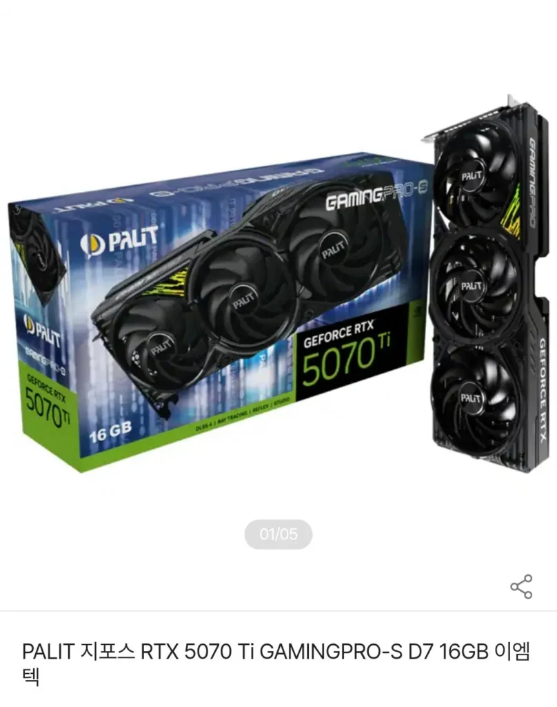 Pallet 5070TI Game Pro S 16gb