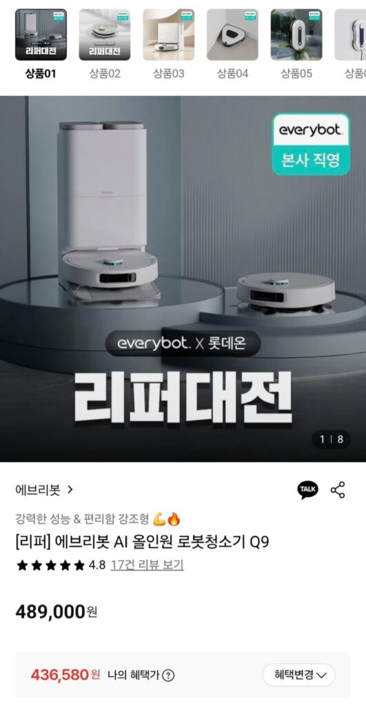 Robot hút bụi đa năng Everybot AI Q9