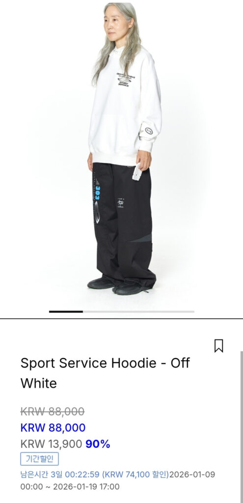 Khai trương dự án Áo hoodie trắng