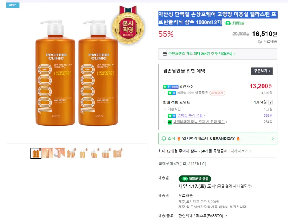 Chăm sóc tóc hư tổn do protein có tính axit nhẹ, dầu gội giàu dưỡng chất thẩm mỹ viện, protein đàn hồi, 1000ml 2 chiếc