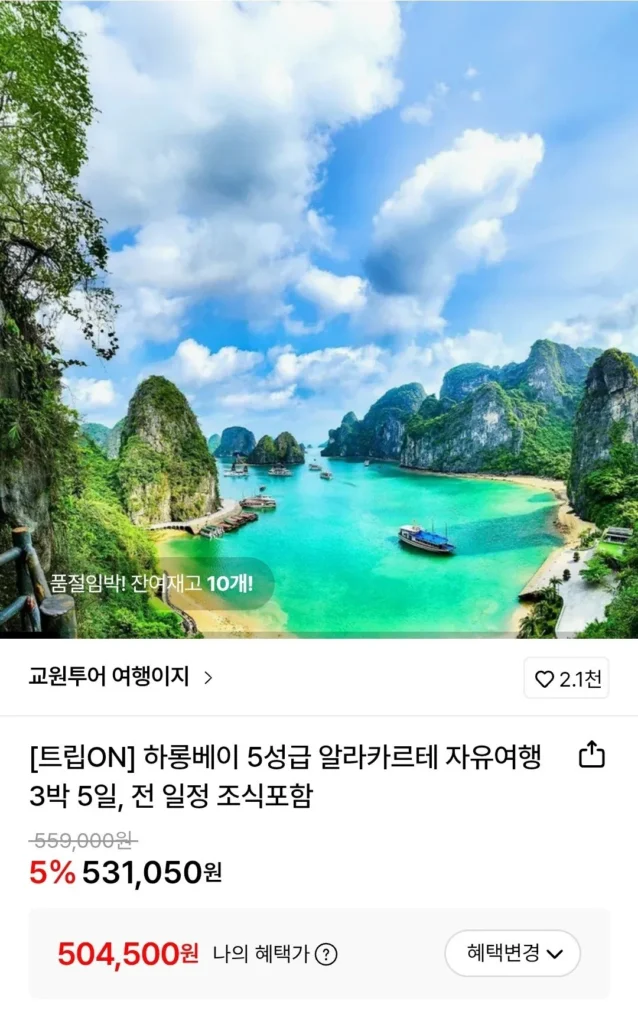 Du lịch độc lập Vịnh Hạ Long 5 sao theo yêu cầu