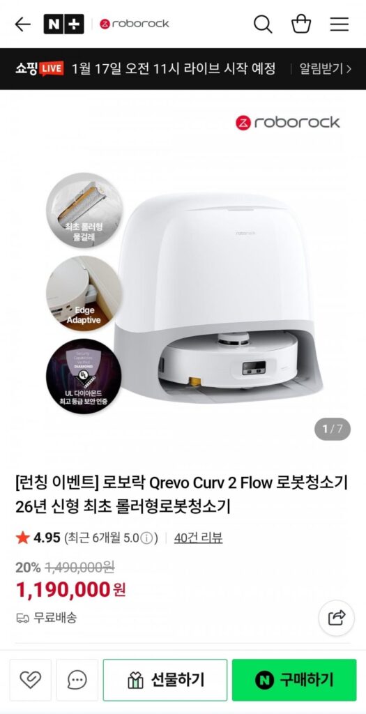 Robot hút bụi Roborock Qrevo Curv 2 Flow 26 năm Máy hút bụi robot loại con lăn mới