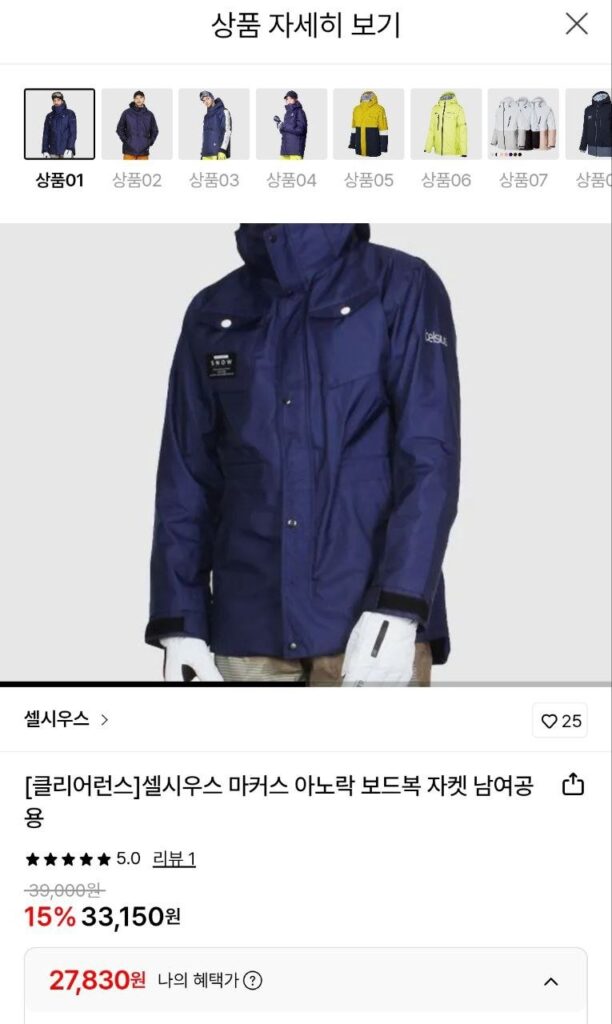 Áo khoác nam Marcus Anorak Board Suit cho cả nam và nữ