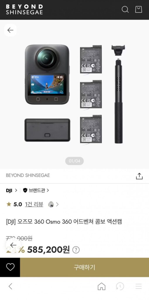 DJI 오즈모 360 콤보