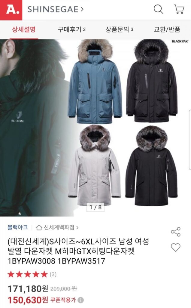 Áo khoác lông ngỗng sưởi ấm cho cả nam và nữ Yak màu đen Yak