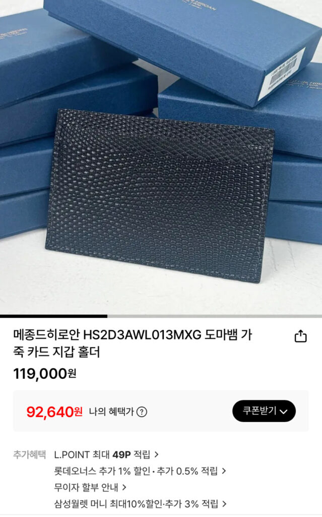 Maison de Hiroan 90.000 CP, 200.000 CP và các bài hát linh tinh khác