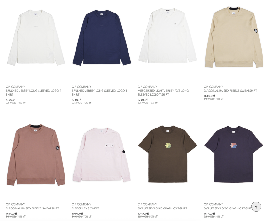 코에보렛 CP컴퍼니