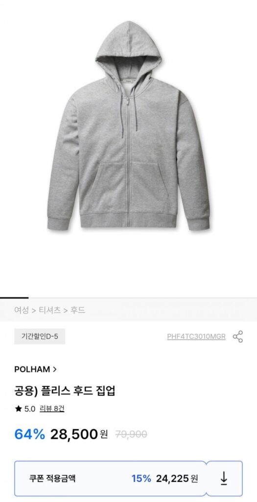 Áo khoác có mũ trùm đầu bằng lông cừu thông thường của Polham