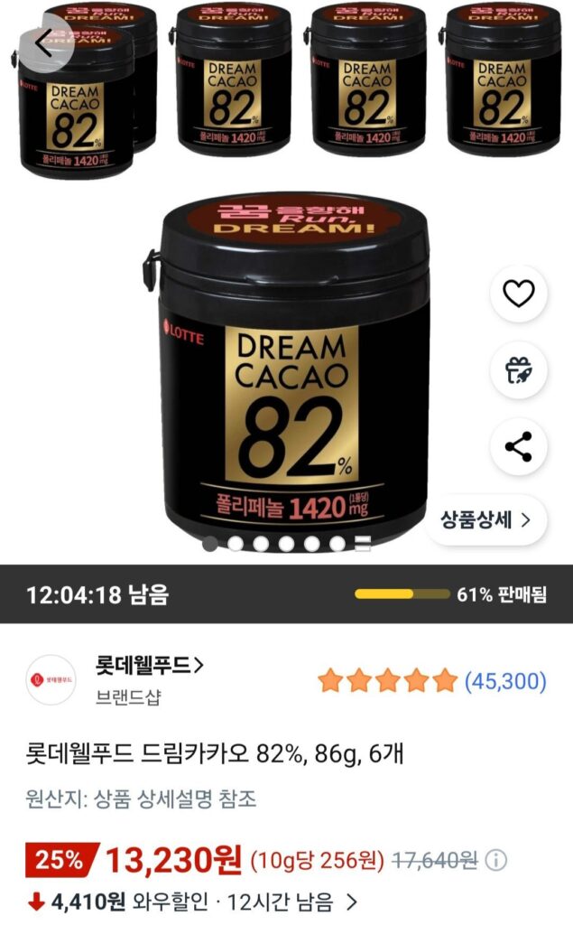 Lotte Well Food Dream Cacao 82%, 86g, 6 miếng