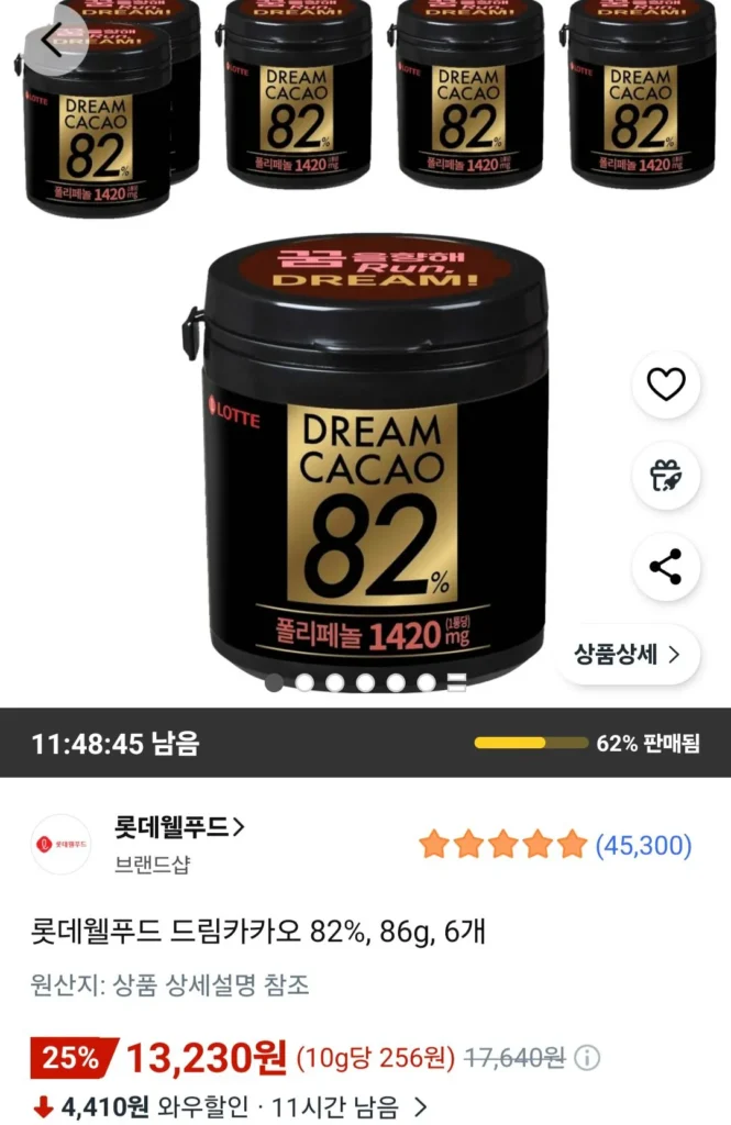 Lotte Well Food Dream Cacao 82%, 86g, 6 miếng