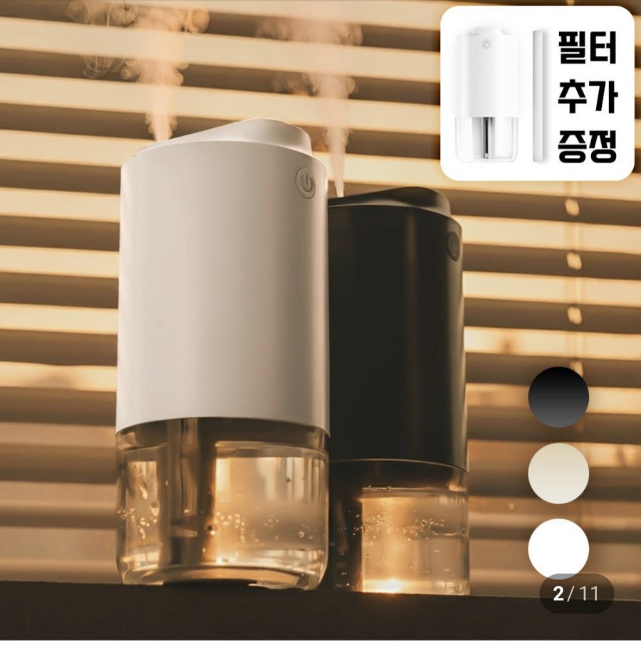 Máy tạo độ ẩm mini để bàn có đèn LED kết hợp không dây/có dây