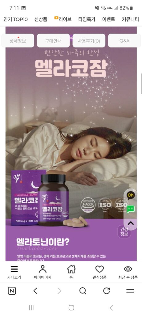 [Khác] Right Mac Melacozam 500mg x 120 viên