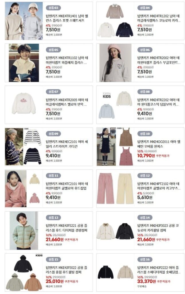 Bộ quần, áo nỉ Top Ten Kids, v.v.