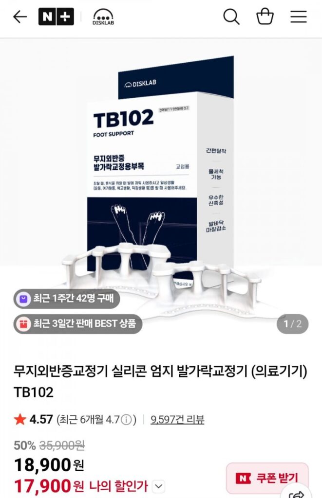 Dụng cụ chỉnh ngón chân cái bằng silicon