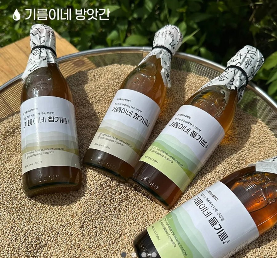350ml 100% hạt mè nguyên chất và dầu mè
