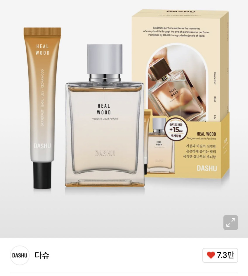 Nước Hoa Gỗ Dashu Hill 50ml + Nước Hoa Rắn 15ml